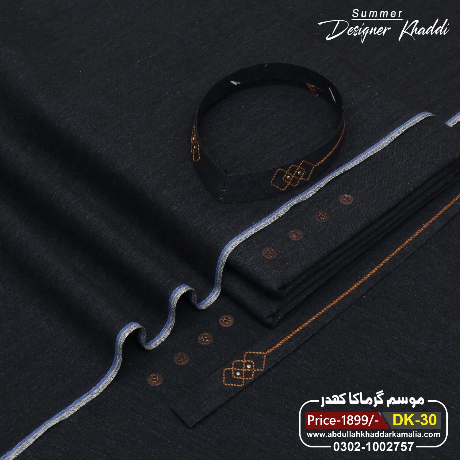 SUMMER DESIGNER KHADDAR DK-30