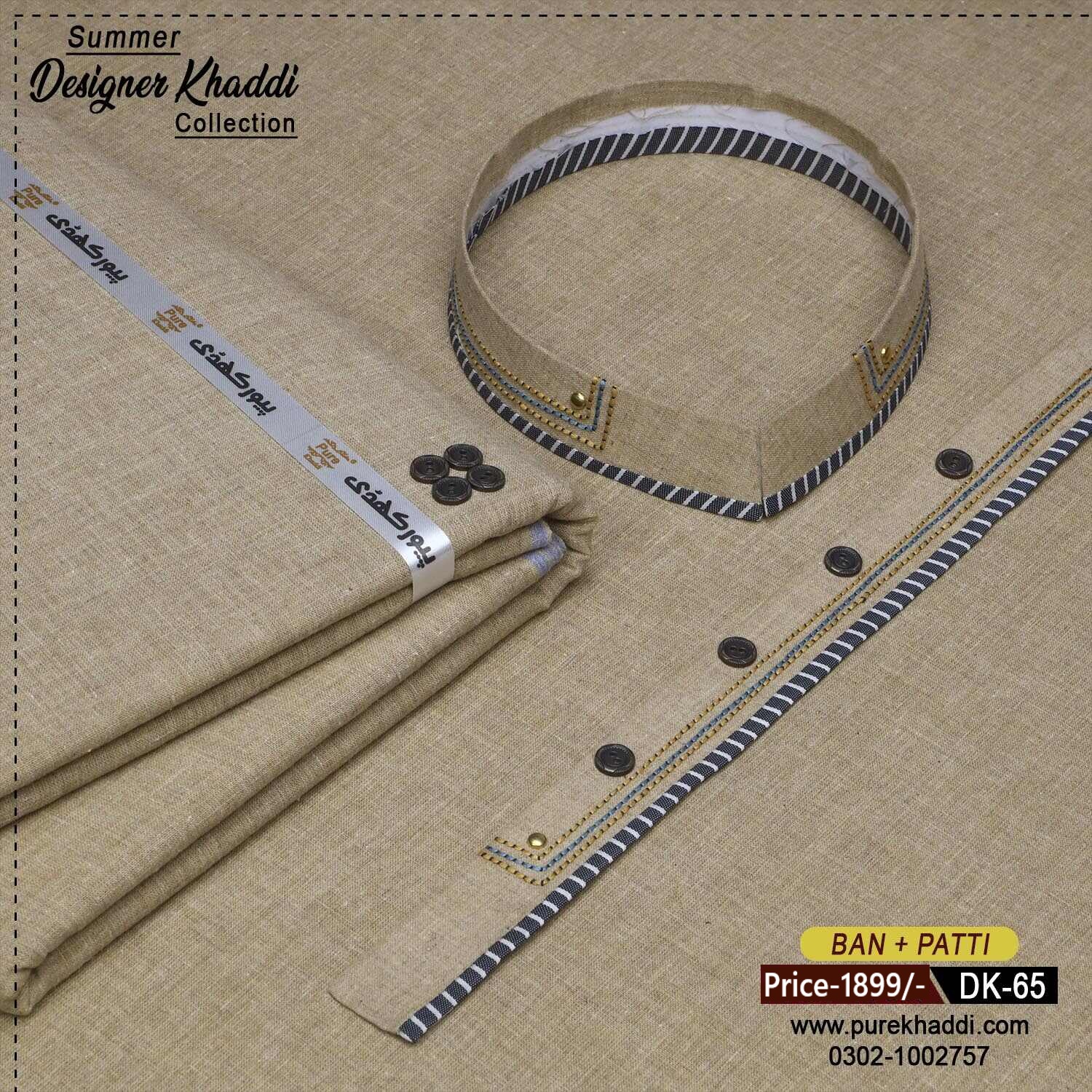 SUMMER DESIGNER KHADDAR DK-65