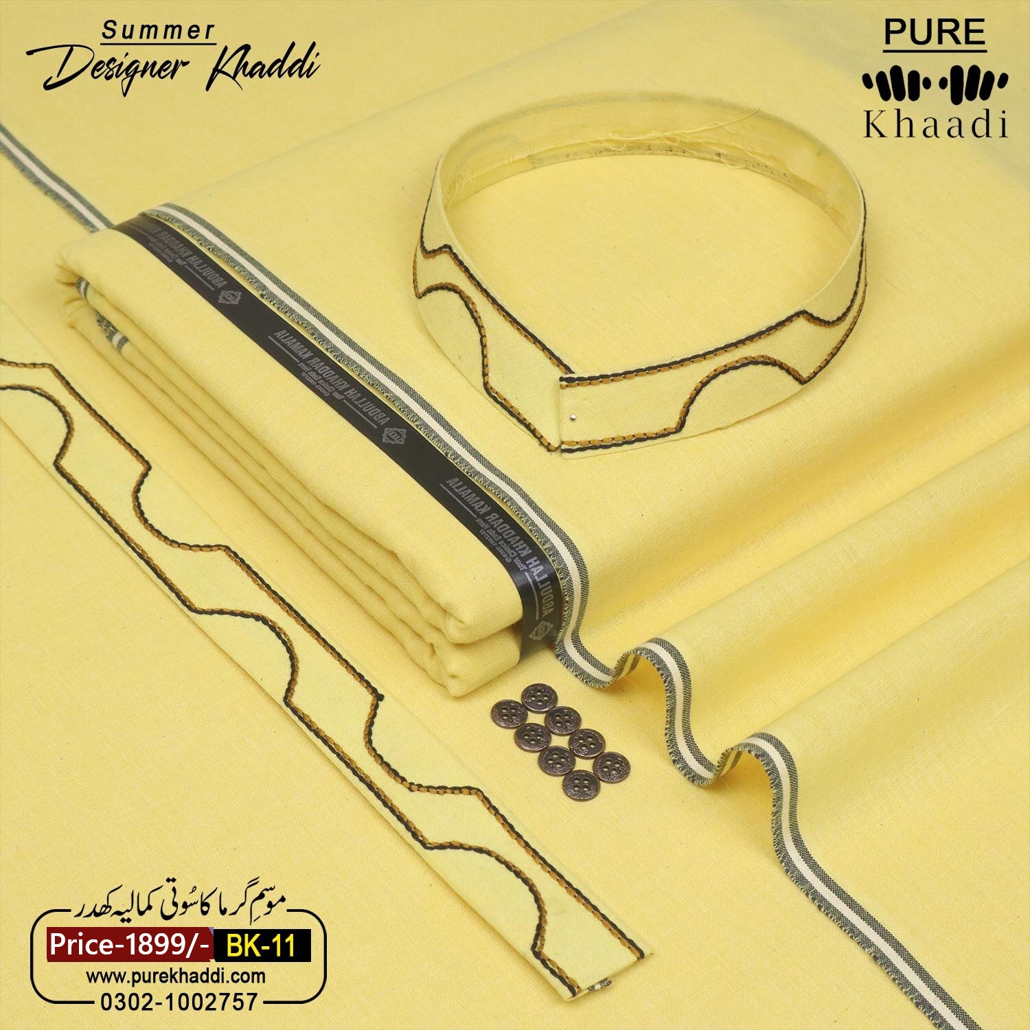 SUMMER DESIGNER KHADDAR DK-11