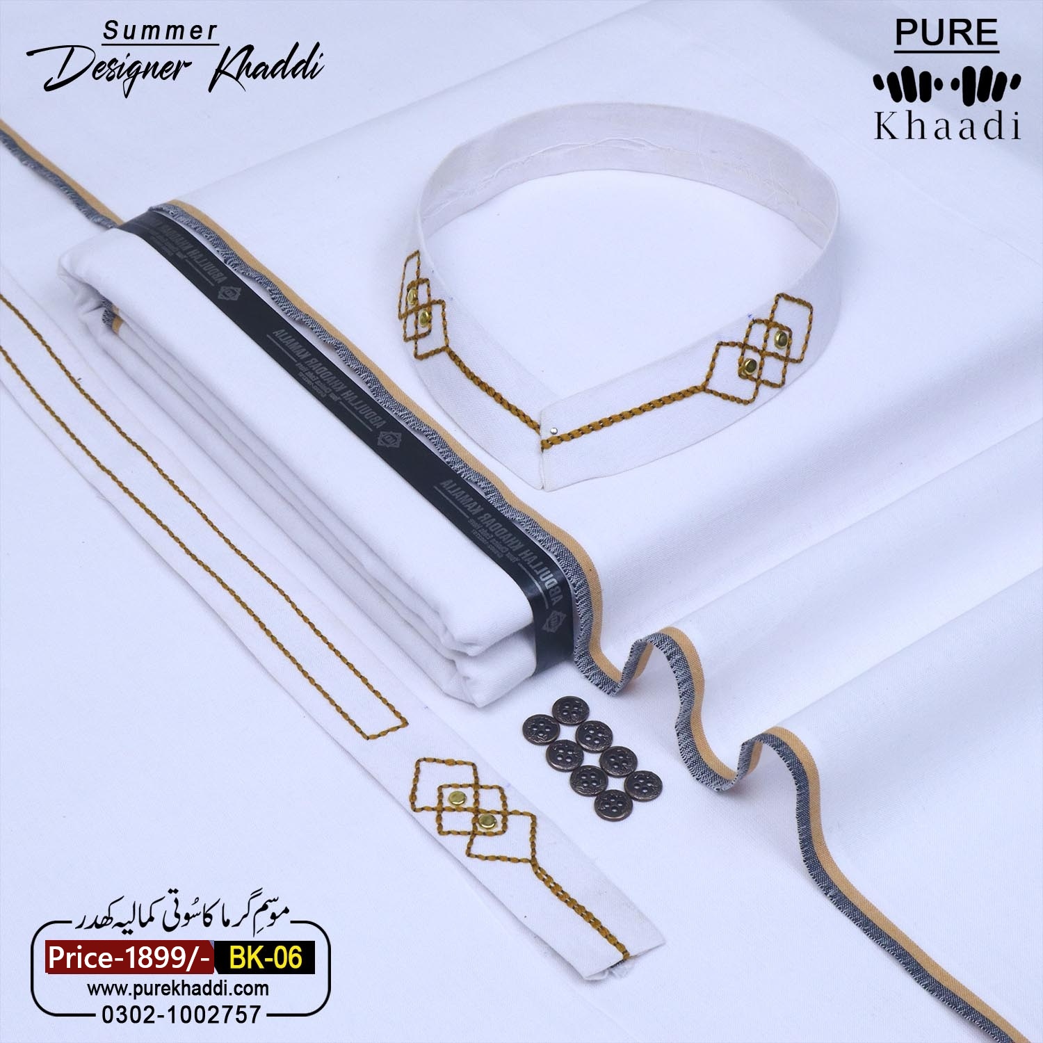 SUMMER DESIGNER KHADDAR DK-06