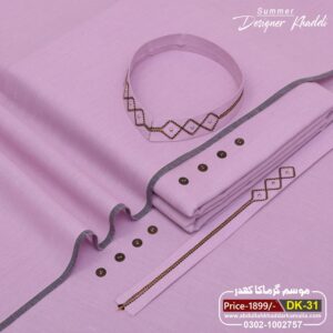 SUMMER DESIGNER  KHADDAR DK-31