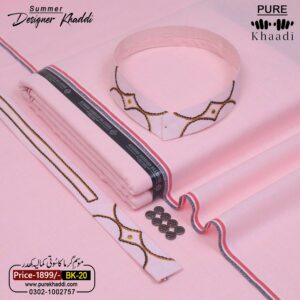 SUMMER DESIGNER  KHADDAR DK-20