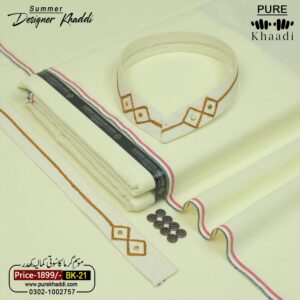 SUMMER DESIGNER  KHADDAR DK-21