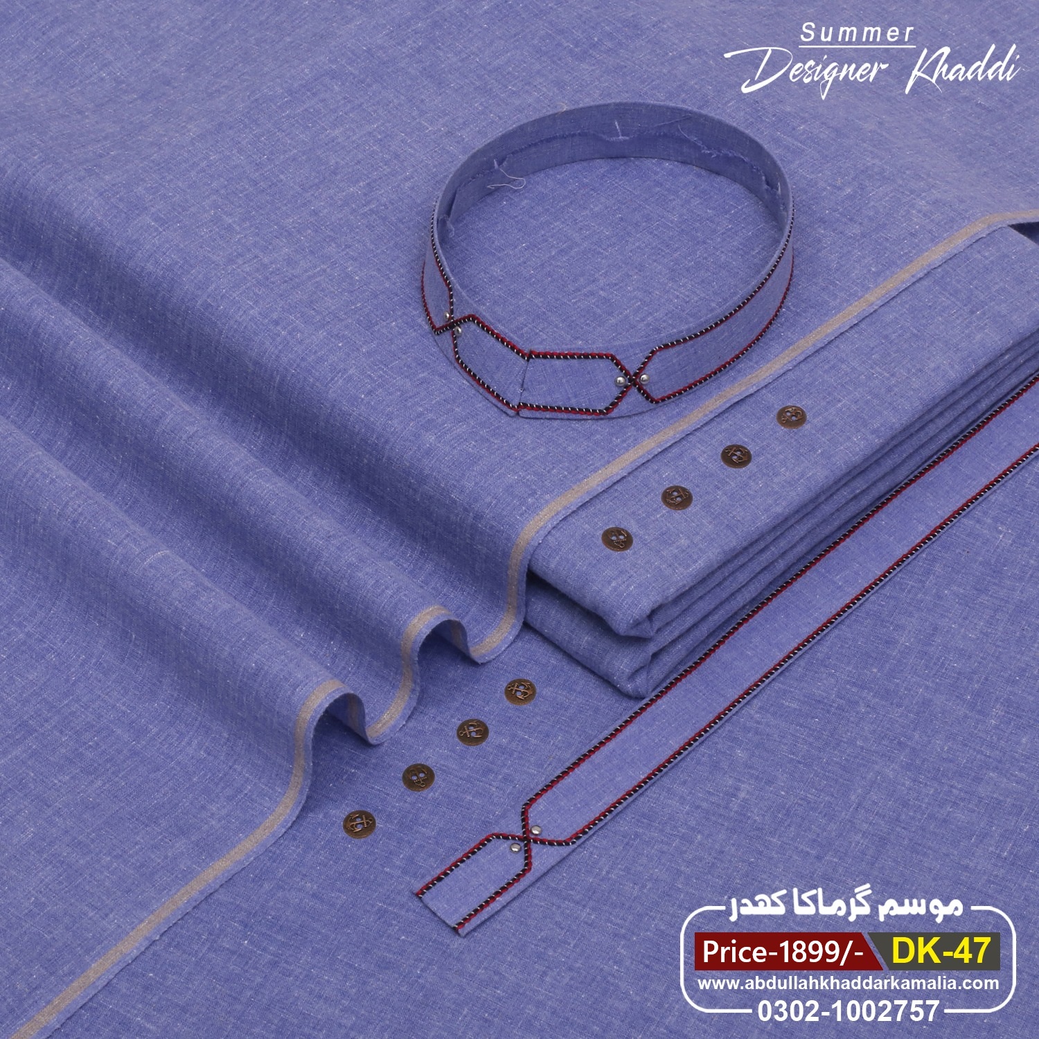 SUMMER DESIGNER KHADDAR DK-47