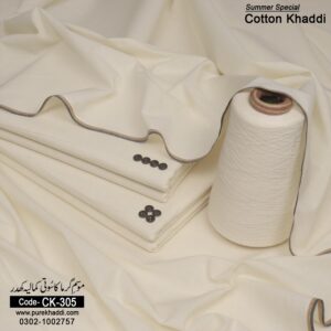 COTTON KHADDI CK-305