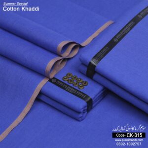COTTON KHADDI CK-315