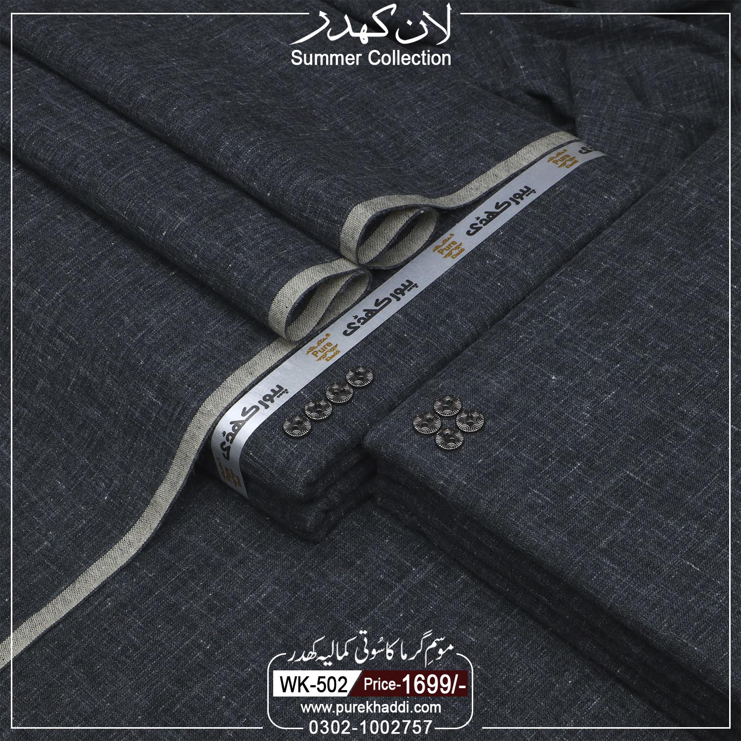 LAWN KHADDAR WK-502