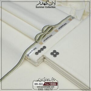 LAWN KHADDAR WK-503