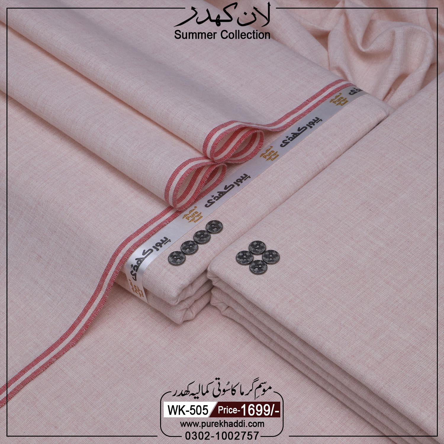 LAWN KHADDAR WK-505