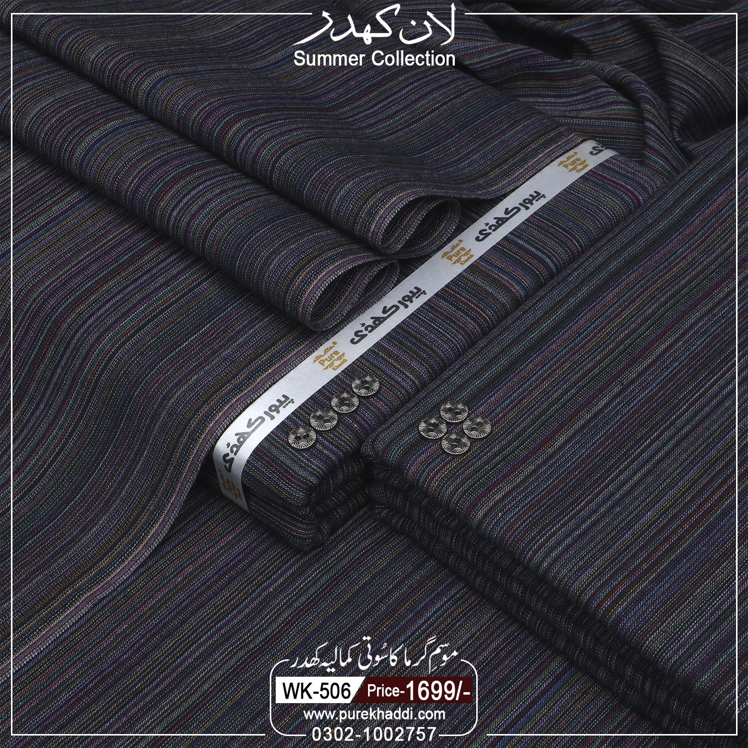 LAWN KHADDAR WK-506