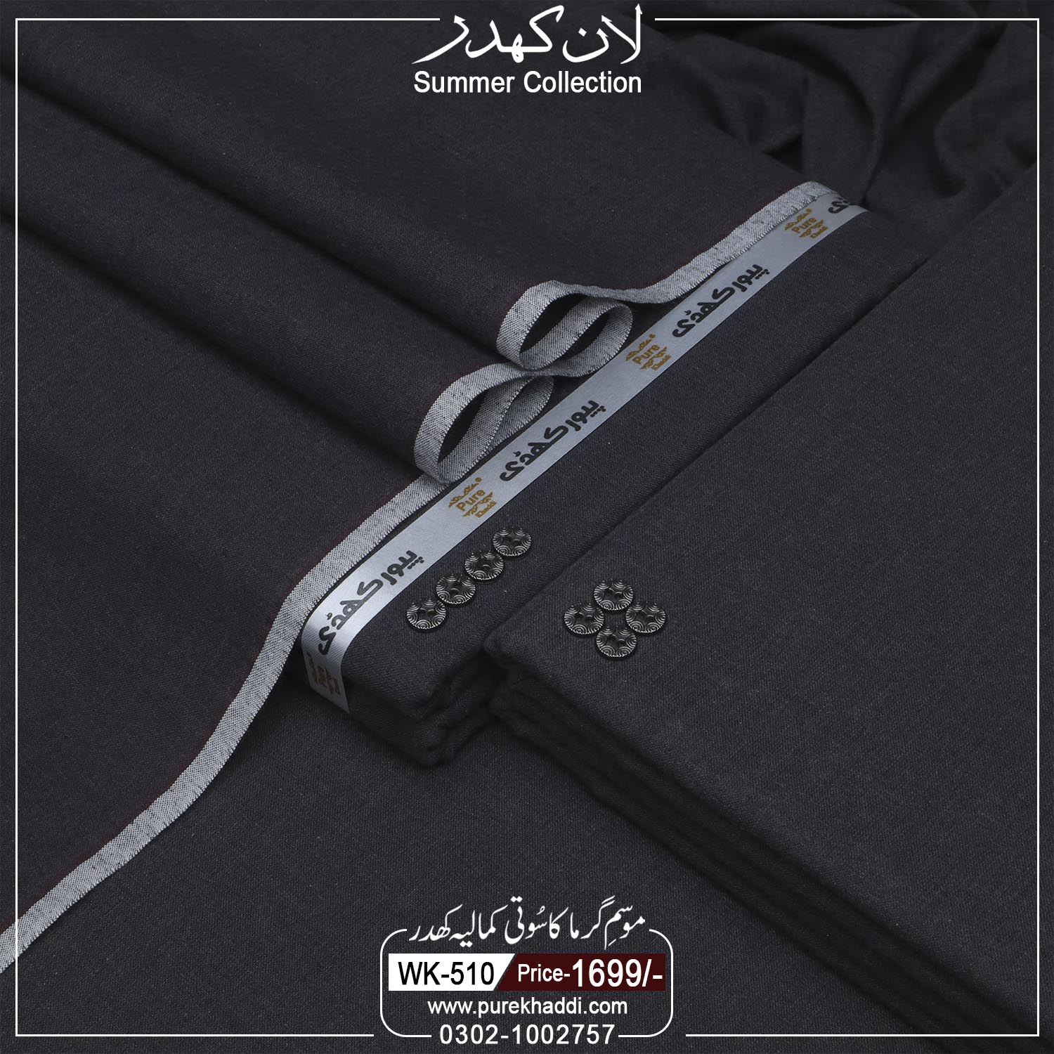 LAWN KHADDAR WK-510