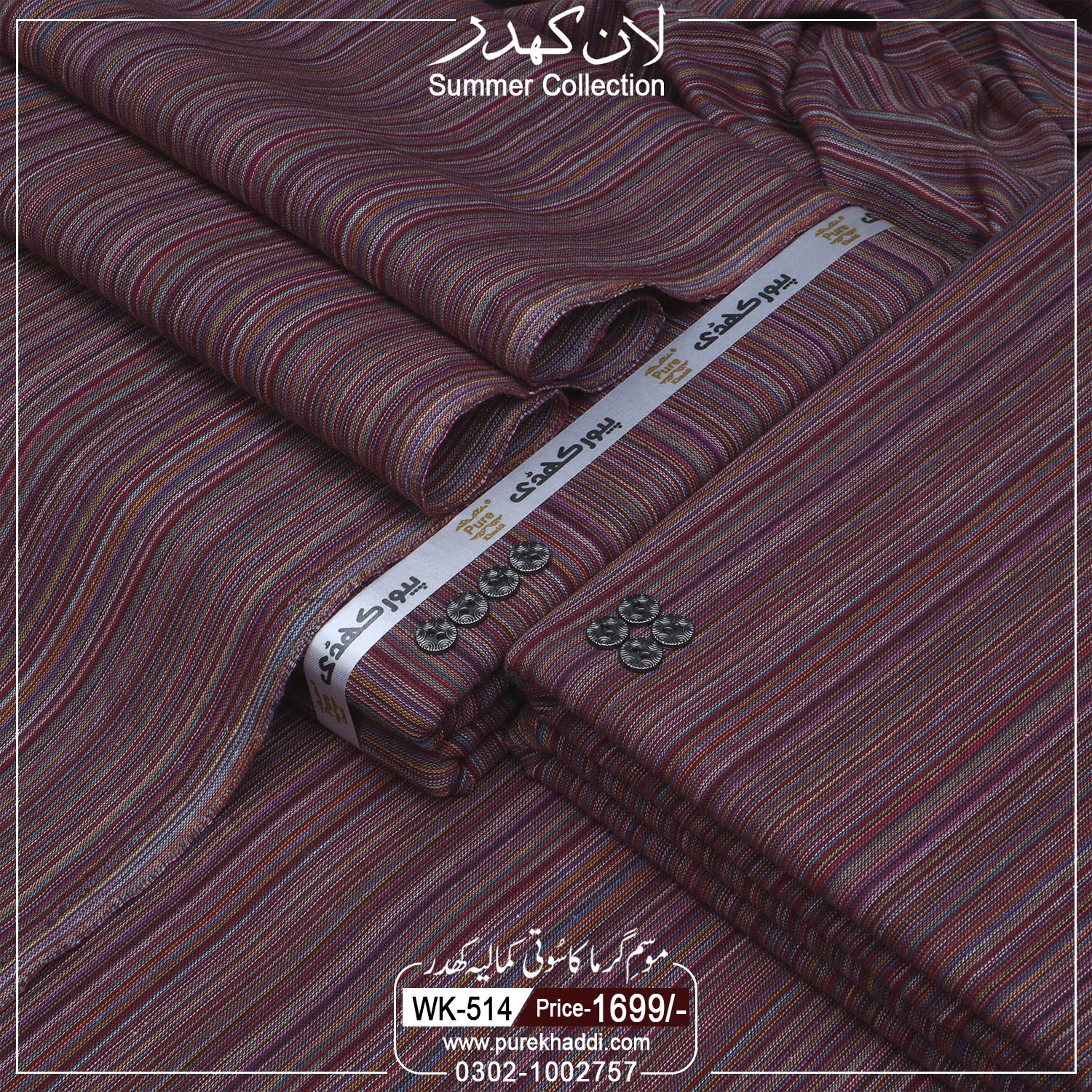 LAWN KHADDAR WK-514