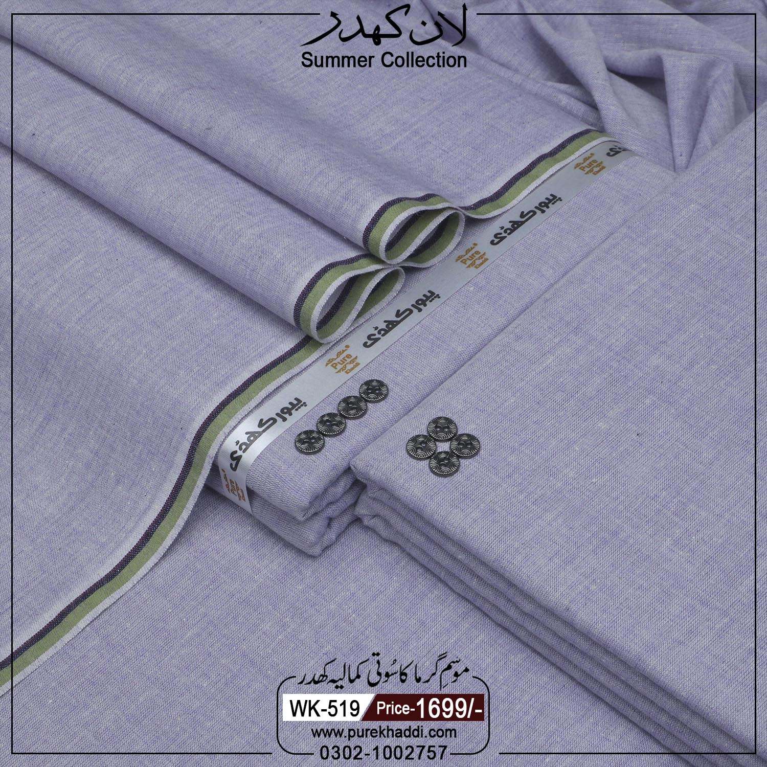 LAWN KHADDAR WK-519