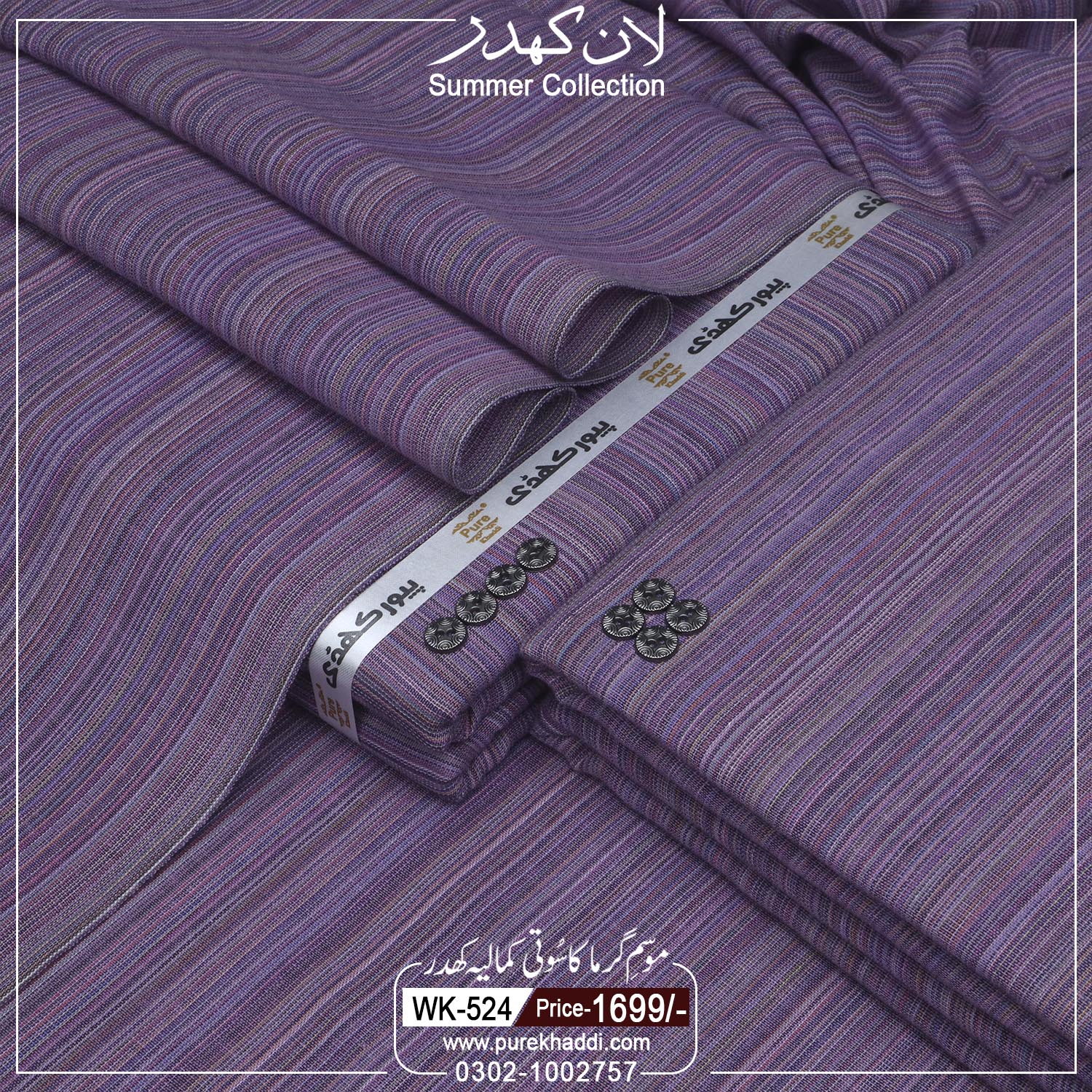 LAWN KHADDAR WK-524