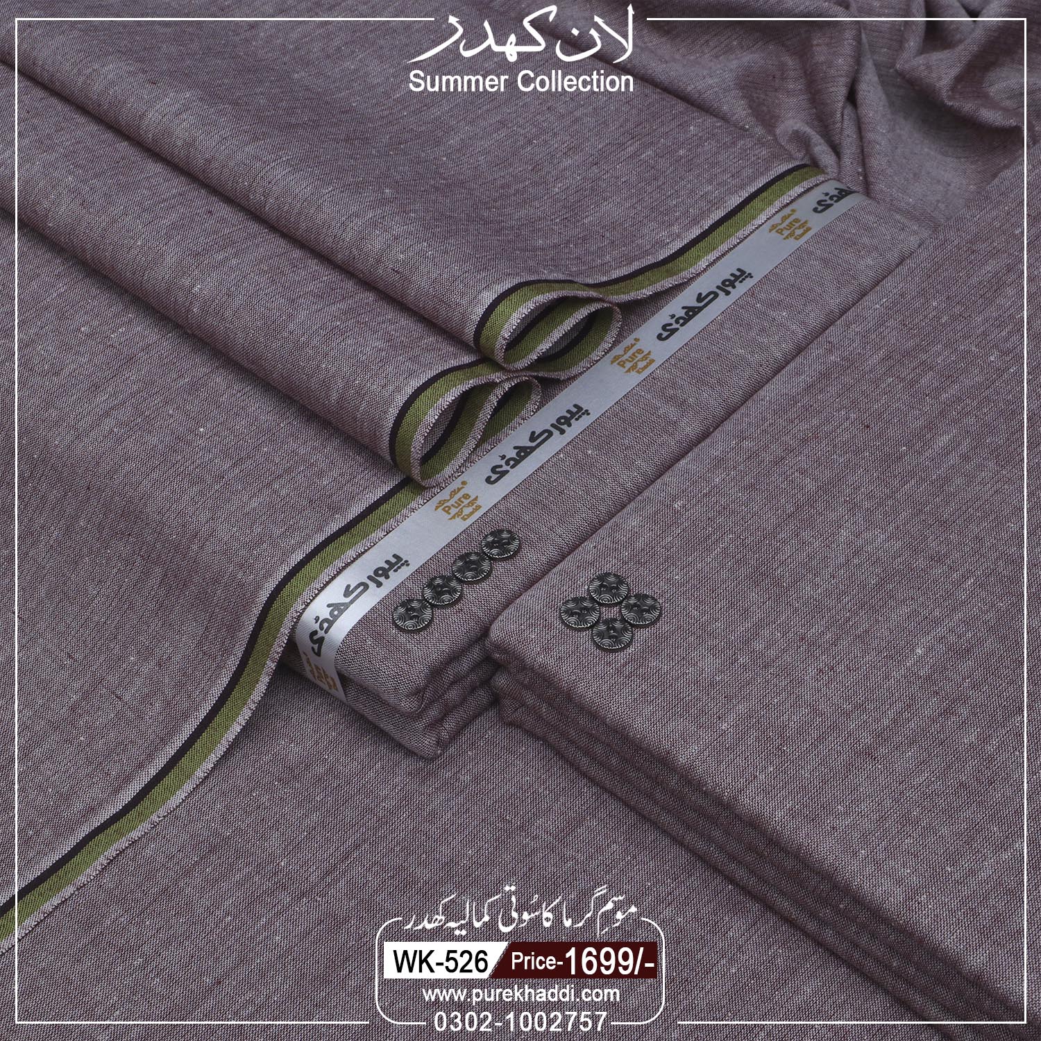 LAWN KHADDAR WK-526
