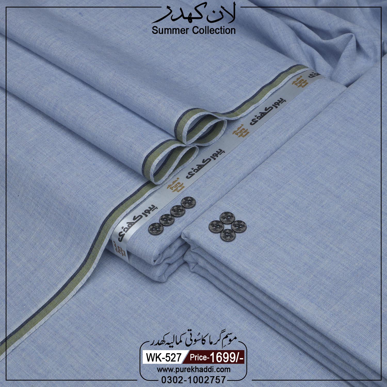 LAWN KHADDAR WK-527