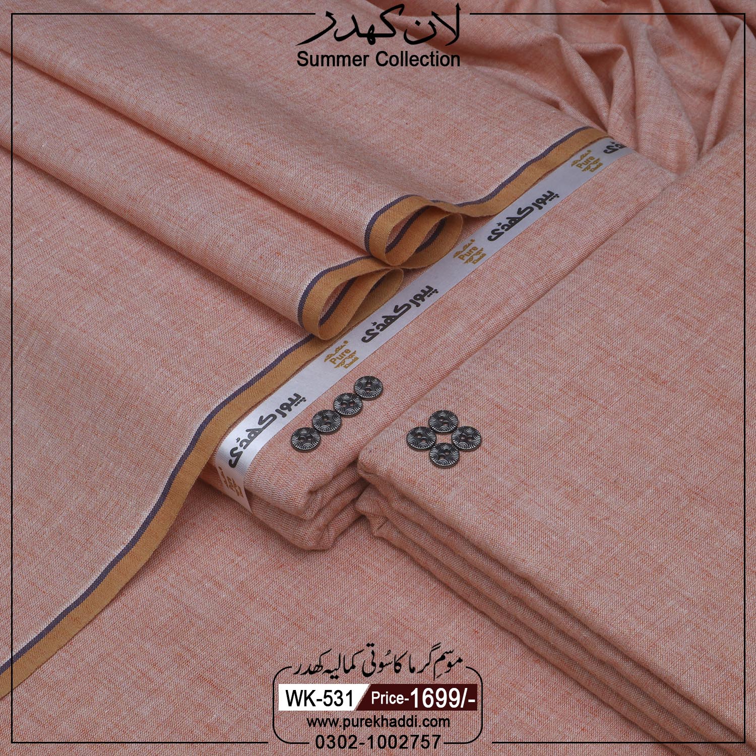 LAWN KHADDAR WK-531